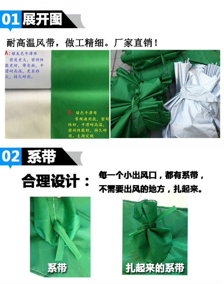 风机通风袋