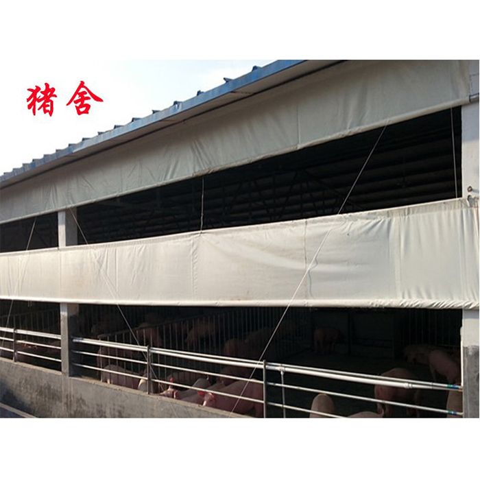 养殖卷帘布